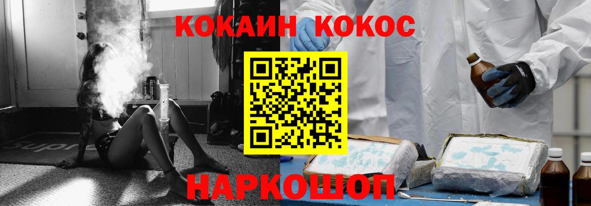 МЕТАМФЕТАМИН  Луга  ГЕРОИН  МАРИХУАНА  МЕФ кристаллы  Гашиш  Как найти наркотики?  Кокаин  Вход с VPN 