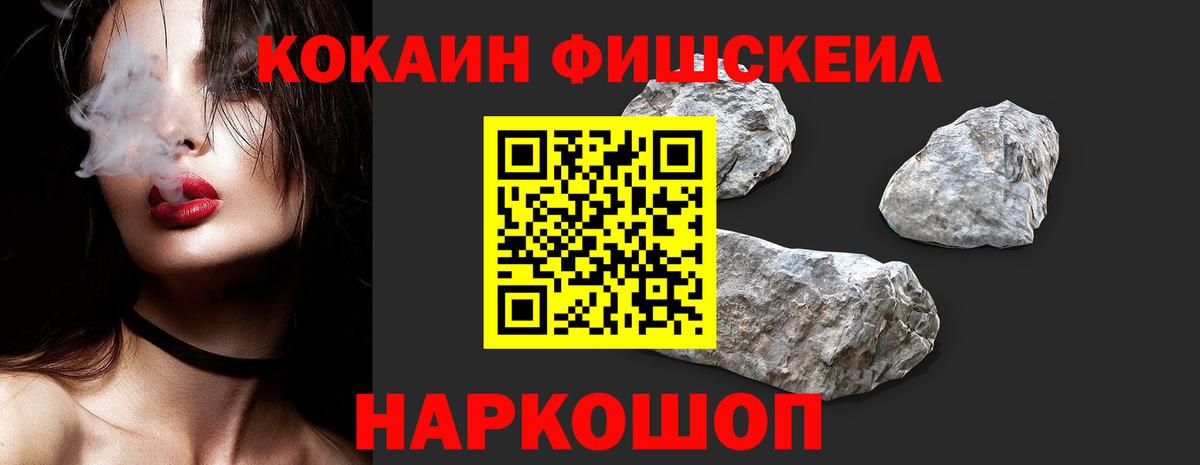 Cocaine 97% Луга