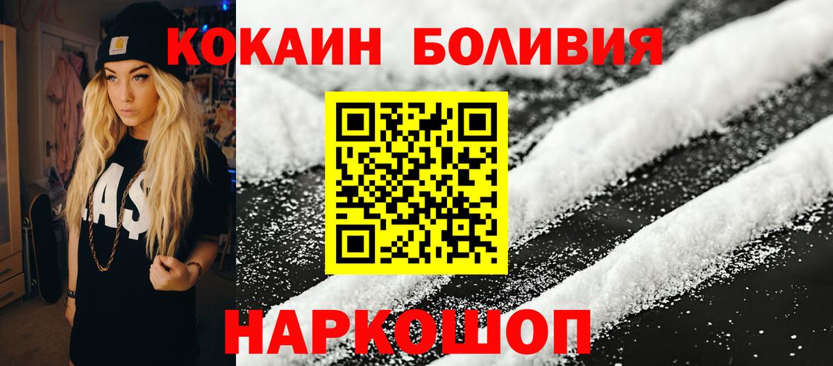 Луга  COCAIN Перу  Вход с VPN 