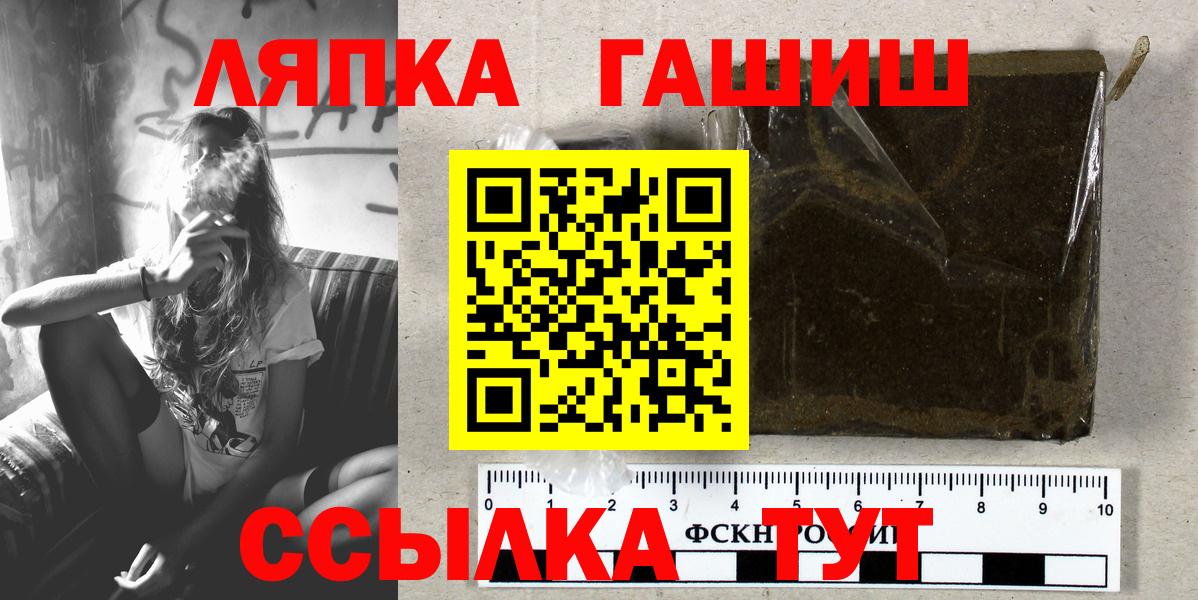 ГАШ 40% ТГК Луга