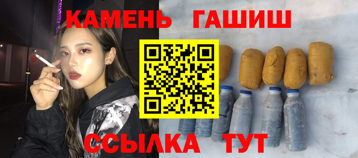 ГАШИШ  ГАШИШ Premium  Луга  Вход с VPN  ГАШИШ hashish 