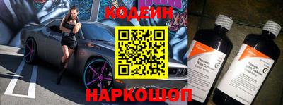 MESCALINE Усть-Джегута