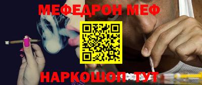 MESCALINE Усть-Джегута