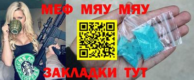 мдма Усть-Илимск