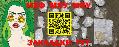 MDMA Уссурийск