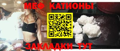 MESCALINE Усть-Джегута