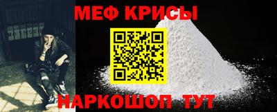 MESCALINE Усть-Джегута