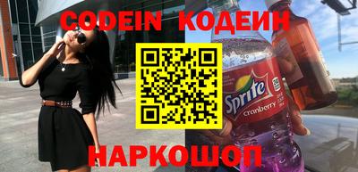 MESCALINE Усть-Джегута