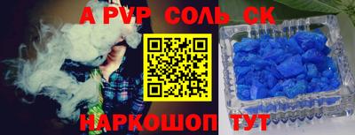MDMA Уссурийск