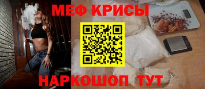 MESCALINE Усть-Джегута