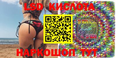 MDMA Уссурийск