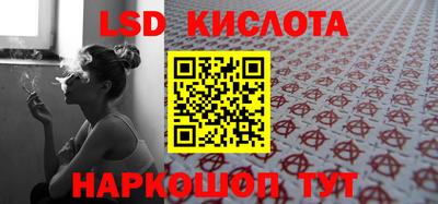 MESCALINE Усть-Джегута