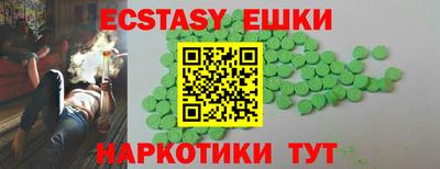 мдма Усть-Илимск