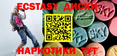 мдма Усть-Илимск