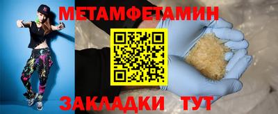 мдма Усть-Илимск