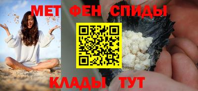 MDMA Уссурийск