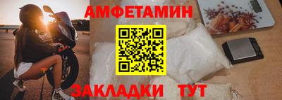 MDMA Уссурийск