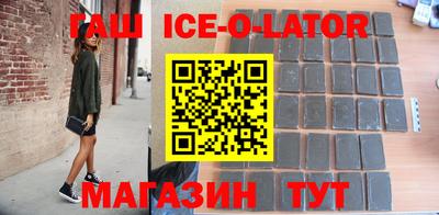 MDMA Уссурийск