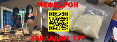MESCALINE Усть-Джегута