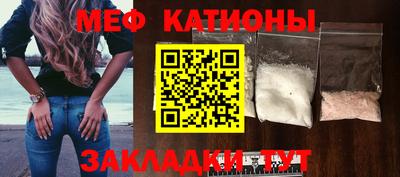 MDMA Уссурийск