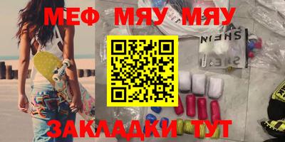 MDMA Уссурийск