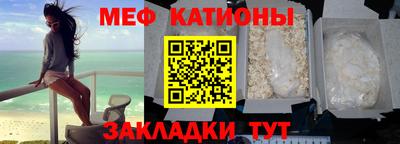 MESCALINE Усть-Джегута