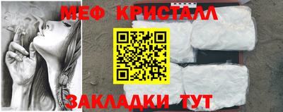 мдма Усть-Илимск