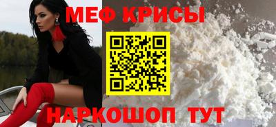 MESCALINE Усть-Джегута
