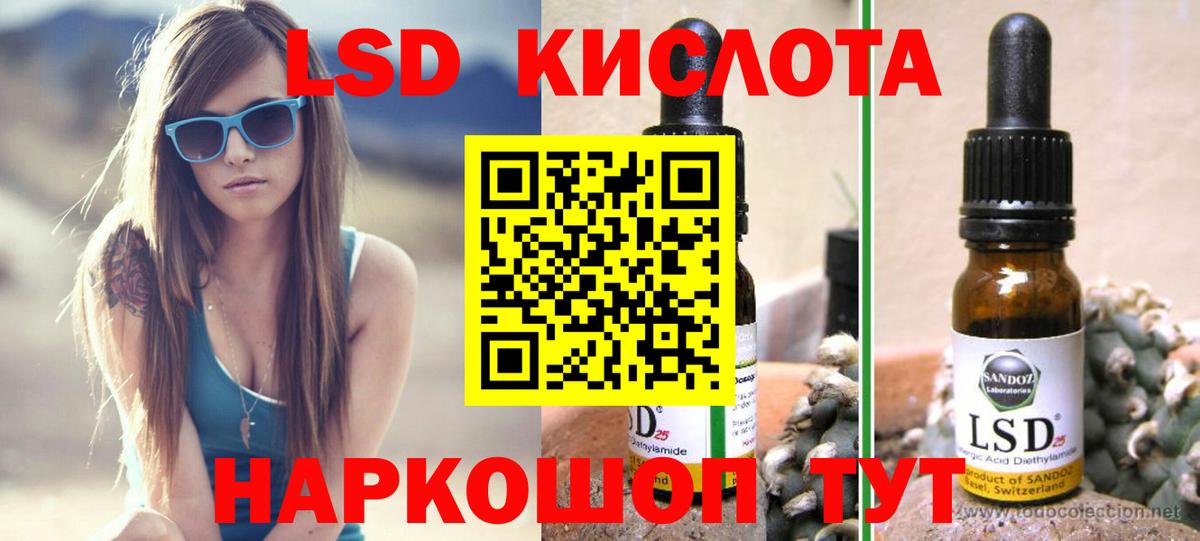 Лсд 25 экстази ecstasy  Вход с VPN    ССЫЛКА  Лсд 25 экстази ecstasy  Луга 