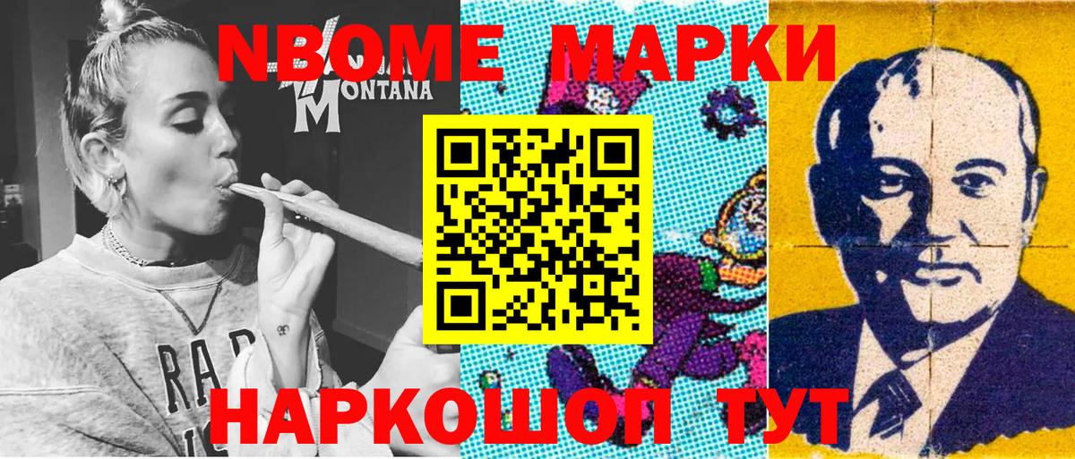 Наркотические марки 1,5мг  Наркотические марки 1,5мг  Вход с VPN  сколько стоит  Луга  Наркотические марки 