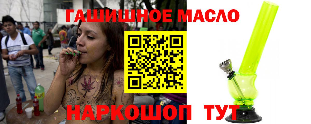 Луга  ТГК концентрат  ТГК Wax  Вход с VPN 