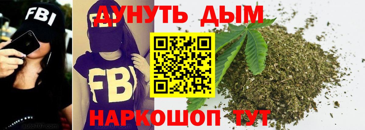 Луга  Конопля ГИДРОПОН  Вход с VPN  Шишки марихуана Bruce Banner 