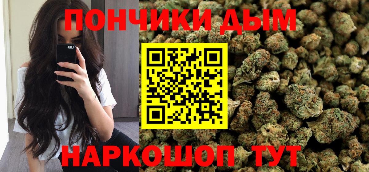 Марихуана тримм Луга